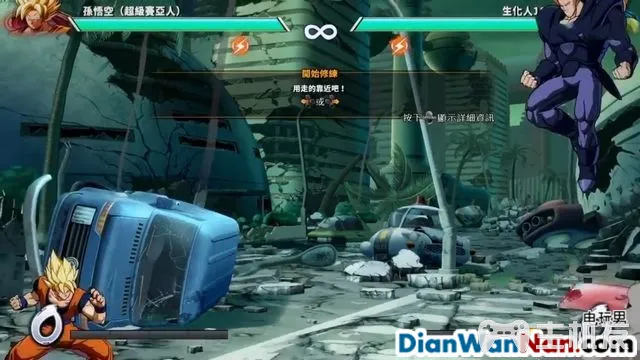 龙珠战士Z全人物出招表图文介绍 人物招式视频演示(2)
