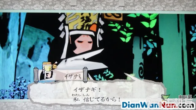 大神绝景版全剧情图文攻略 失散珠收集攻略(7)