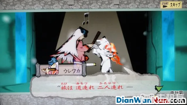 大神绝景版全剧情图文攻略 失散珠收集攻略(9)