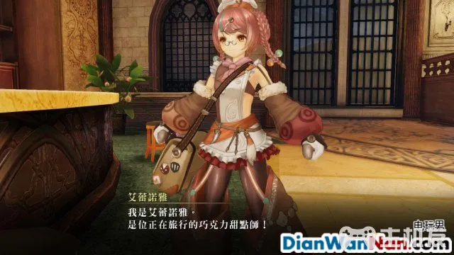 无夜之国2新月的花嫁全剧情通关流程图文攻略(13)