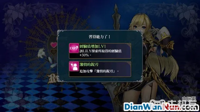 无夜之国2新月的花嫁全剧情通关流程图文攻略(20)