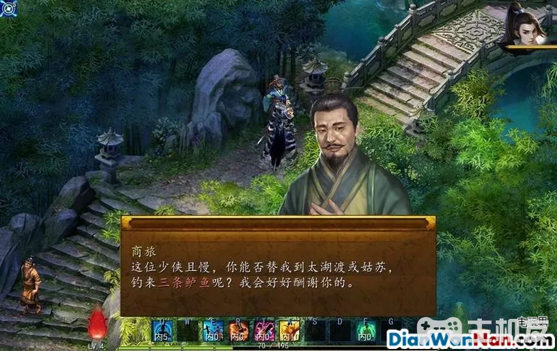 金庸群侠传5新手指南 系统玩法详解(15)