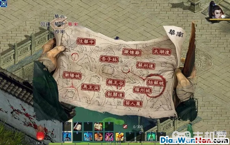 金庸群侠传5新手指南 系统玩法详解(20)