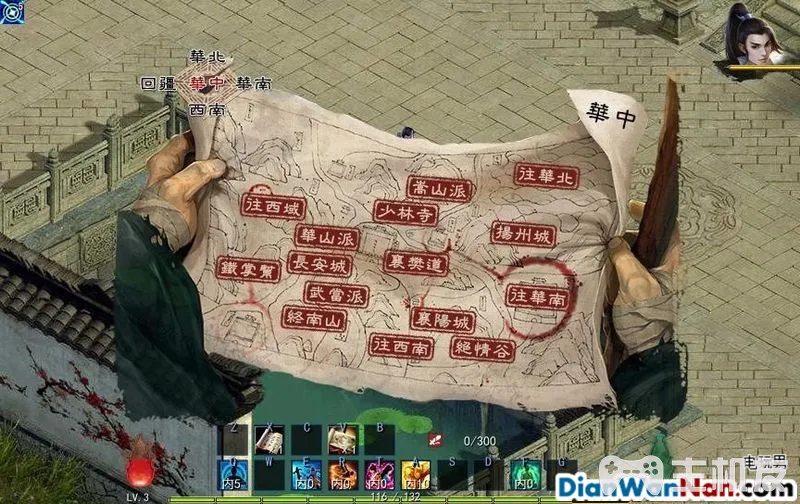 金庸群侠传5新手指南 系统玩法详解(20)