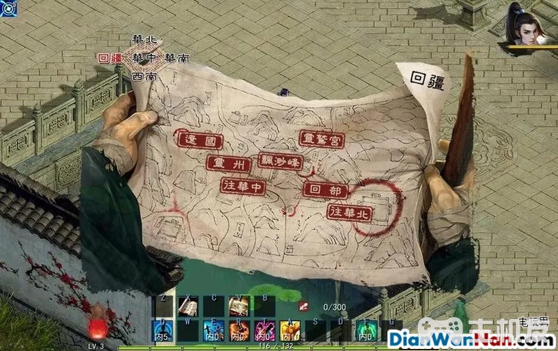 金庸群侠传5新手指南 系统玩法详解(20)