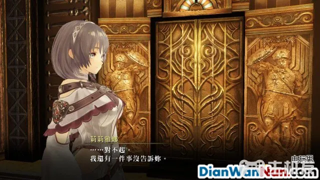 无夜之国2新月的花嫁全剧情通关流程图文攻略(21)