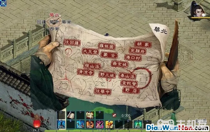 金庸群侠传5新手指南 系统玩法详解(20)