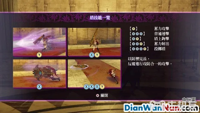 无夜之国2新月的花嫁全剧情通关流程图文攻略(22)