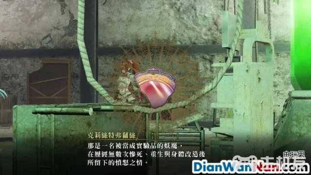 无夜之国2新月的花嫁全剧情通关流程图文攻略(24)