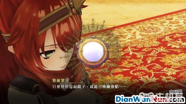 无夜之国2新月的花嫁全剧情通关流程图文攻略(26)