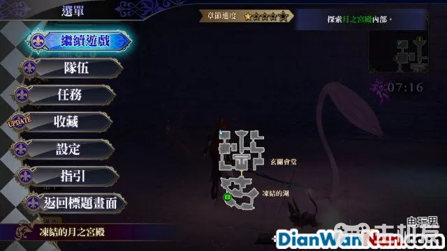 无夜之国2新月的花嫁全剧情通关流程图文攻略(27)