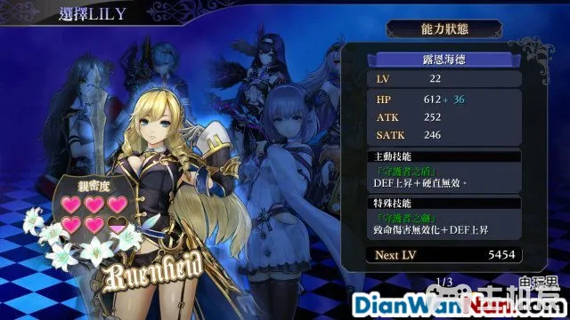 无夜之国2新月的花嫁全剧情通关流程图文攻略(28)