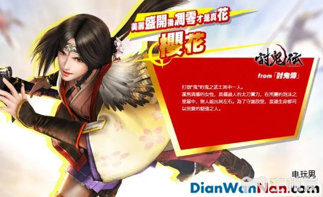 无双全明星全人物图文攻略 全关卡白金流程(17)