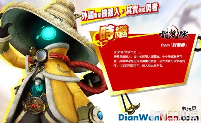 无双全明星全人物图文攻略 全关卡白金流程(19)