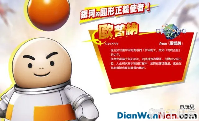 无双全明星全人物图文攻略 全关卡白金流程(34)