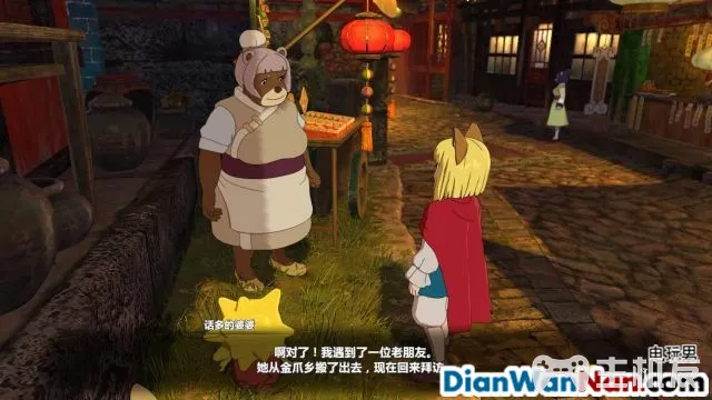 二之国2幽灵国度全剧情图文攻略 全主线支线任务流程(86)