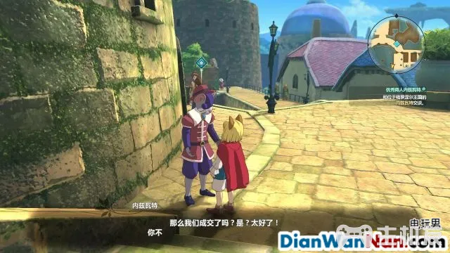 二之国2幽灵国度全剧情图文攻略 全主线支线任务流程(137)