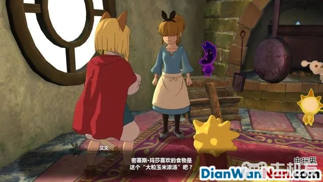 二之国2幽灵国度全剧情图文攻略 全主线支线任务流程(154)
