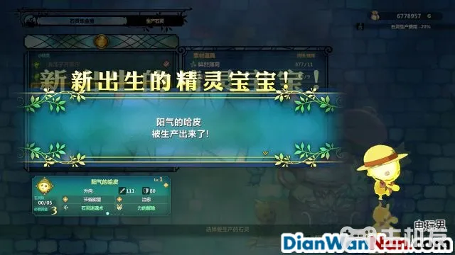二之国2幽灵国度全剧情图文攻略 全主线支线任务流程(178)