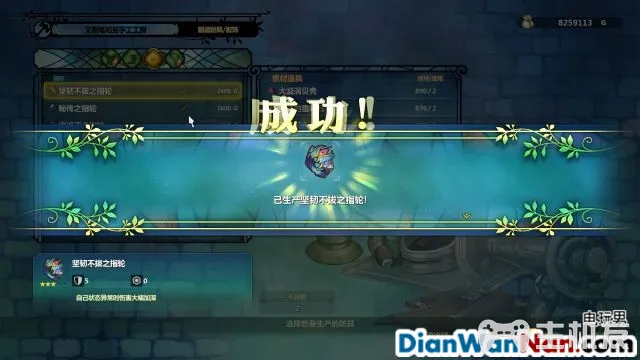二之国2幽灵国度全剧情图文攻略 全主线支线任务流程(182)