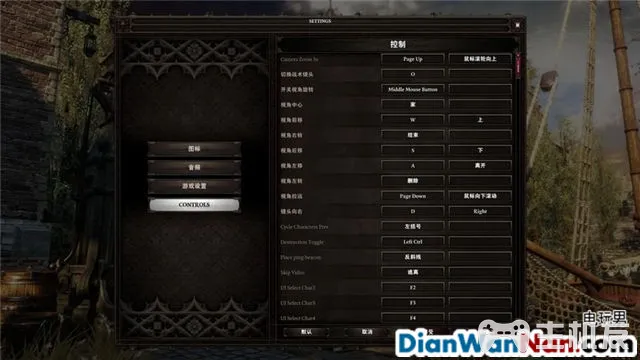 神界原罪2全剧情图文攻略 全主线支线任务流程(2)