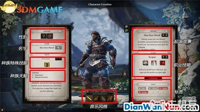 神界原罪2全剧情图文攻略 全主线支线任务流程(5)