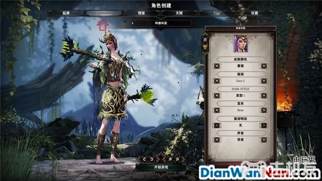 神界原罪2全剧情图文攻略 全主线支线任务流程(5)