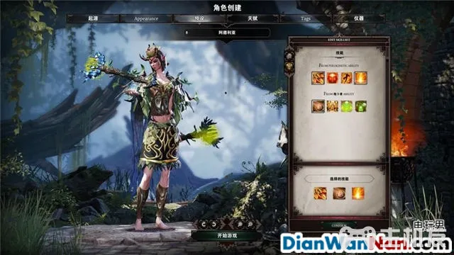 神界原罪2全剧情图文攻略 全主线支线任务流程(5)