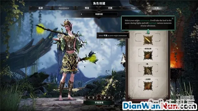 神界原罪2全剧情图文攻略 全主线支线任务流程(5)