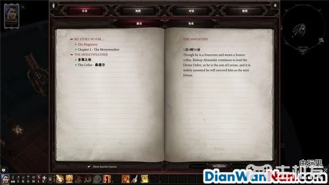 神界原罪2全剧情图文攻略 全主线支线任务流程(16)