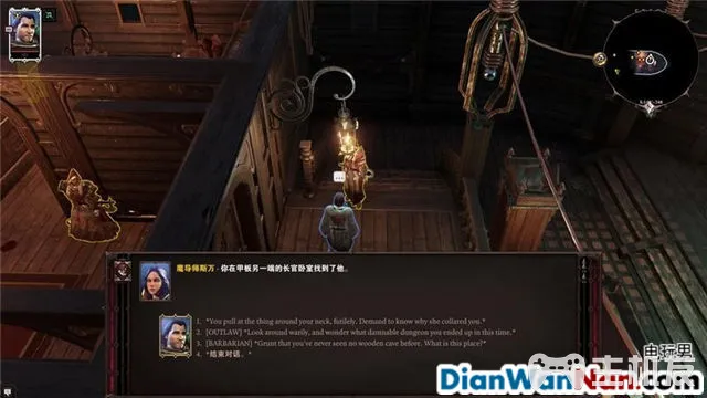 神界原罪2全剧情图文攻略 全主线支线任务流程(18)