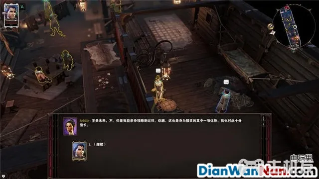 神界原罪2全剧情图文攻略 全主线支线任务流程(18)