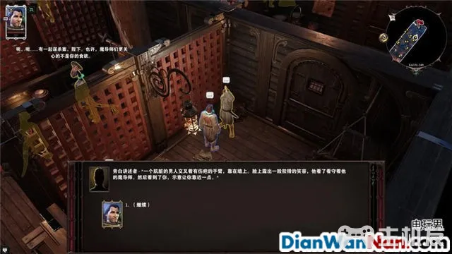 神界原罪2全剧情图文攻略 全主线支线任务流程(18)