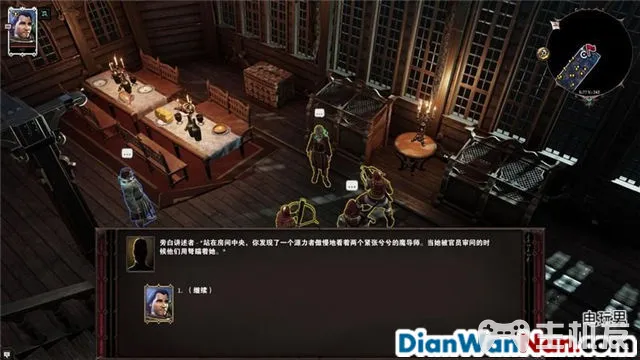神界原罪2全剧情图文攻略 全主线支线任务流程(18)