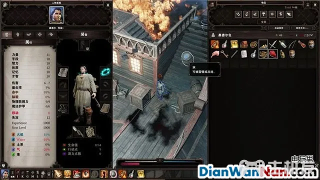 神界原罪2全剧情图文攻略 全主线支线任务流程(20)