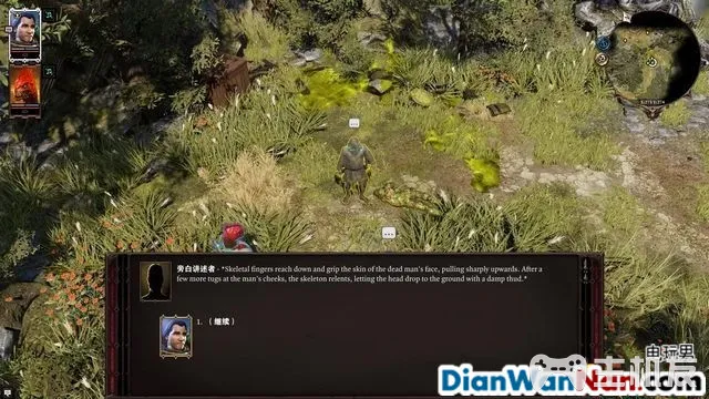 神界原罪2全剧情图文攻略 全主线支线任务流程(23)