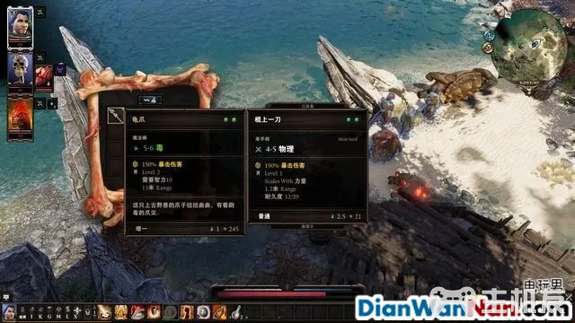 神界原罪2全剧情图文攻略 全主线支线任务流程(23)