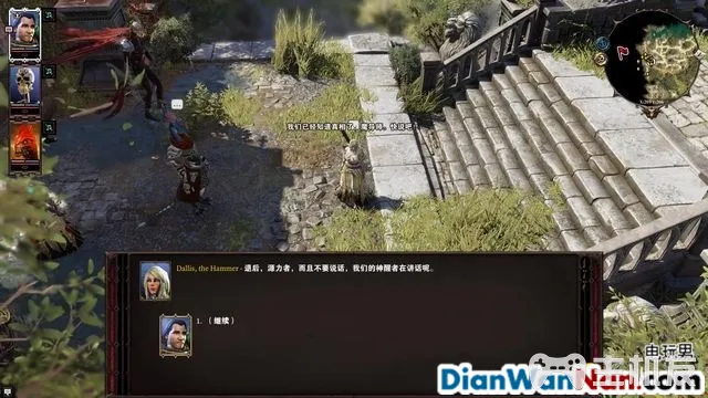 神界原罪2全剧情图文攻略 全主线支线任务流程(24)