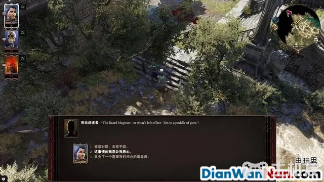 神界原罪2全剧情图文攻略 全主线支线任务流程(24)