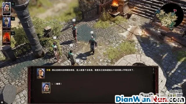 神界原罪2全剧情图文攻略 全主线支线任务流程(25)