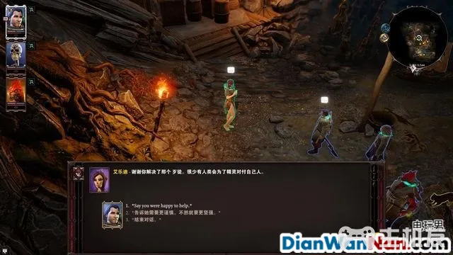 神界原罪2全剧情图文攻略 全主线支线任务流程(25)