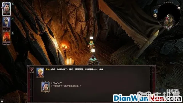 神界原罪2全剧情图文攻略 全主线支线任务流程(25)