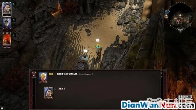 神界原罪2全剧情图文攻略 全主线支线任务流程(25)