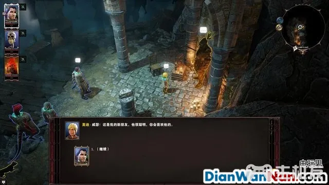 神界原罪2全剧情图文攻略 全主线支线任务流程(26)