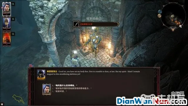 神界原罪2全剧情图文攻略 全主线支线任务流程(26)