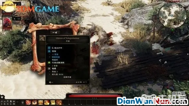 神界原罪2全剧情图文攻略 全主线支线任务流程(27)