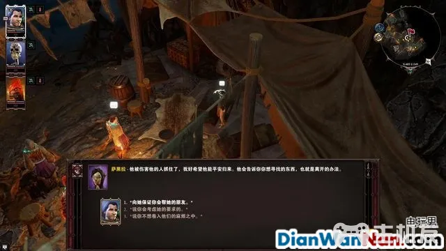 神界原罪2全剧情图文攻略 全主线支线任务流程(28)