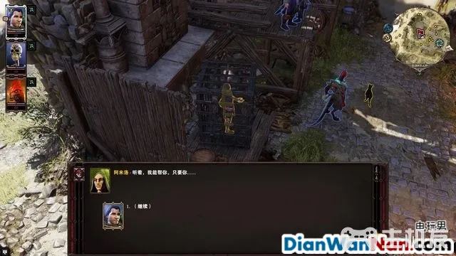 神界原罪2全剧情图文攻略 全主线支线任务流程(28)
