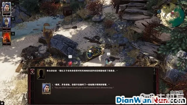 神界原罪2全剧情图文攻略 全主线支线任务流程(28)