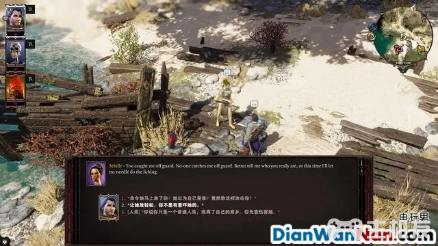 神界原罪2全剧情图文攻略 全主线支线任务流程(29)